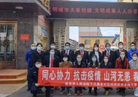 延吉市法院下沉服务 支援社区共抗疫情