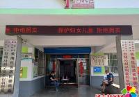 长海社区开展“保护妇女儿童 拒绝拐卖”主题宣传活动