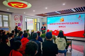 丹春社区联合延吉市老兵之家服务中心举办“新时代红色故事站”揭牌仪式