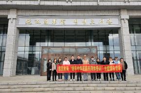 丹延社区联合延吉市民政局开展“铸牢中华民族共同体意识”主题党日活动
